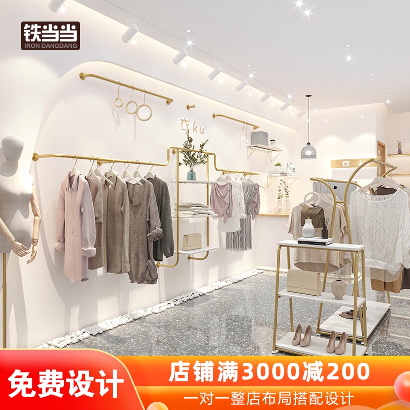Clothing Store Shelf Upper Wall Wall-mounted Display Shelving Golden Display Shelf Women's Clothing special clothes hangers clothes hangers