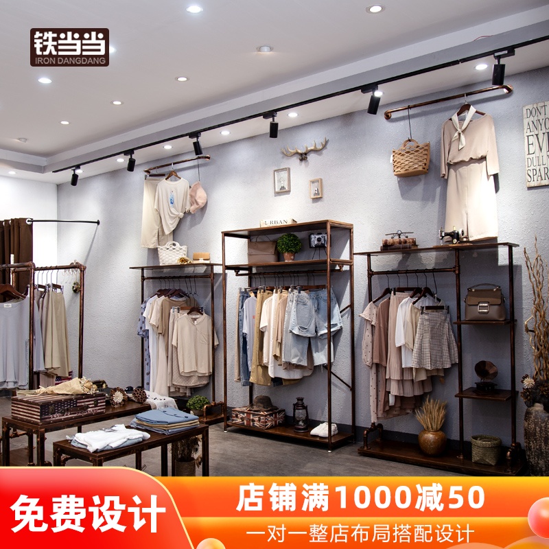 Clothing Shop Clothes Hanger Show Shelf O Style Floor Type Side Hanging Men's Clothing Store Upper Wall Hung Furnishing Middle Island Shelf