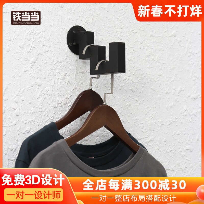 Clothing store hook men's clothing hanging clothes single hook wall-mounted wall is hanging on the wall point hanging square tube creative display stand