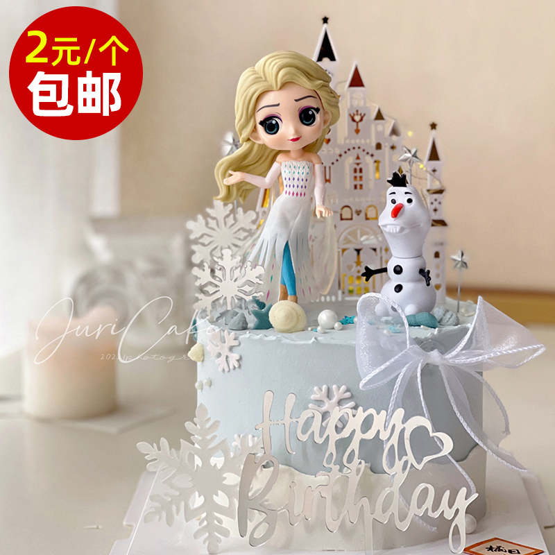 Elsa Princess Cake Decoration Ornaments Internet-Famous Elsa Frozen Queen Castle Snowflake Topper Girl's Birthday Insert