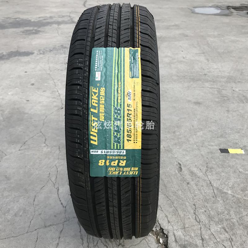 Lốp Weishi 185 / 65R15 88H cho nhà máy Changan Ou Shang ban đầu phù hợp với im lặng RP18 - Lốp xe lốp xe ô tô không săm