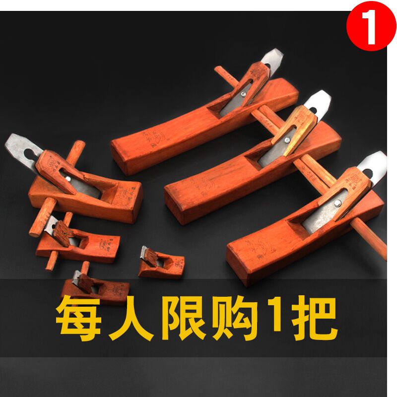 Hand push carpentry planer hand planer carpenter tool wood small light planer Lu-style hand planer household small push planer