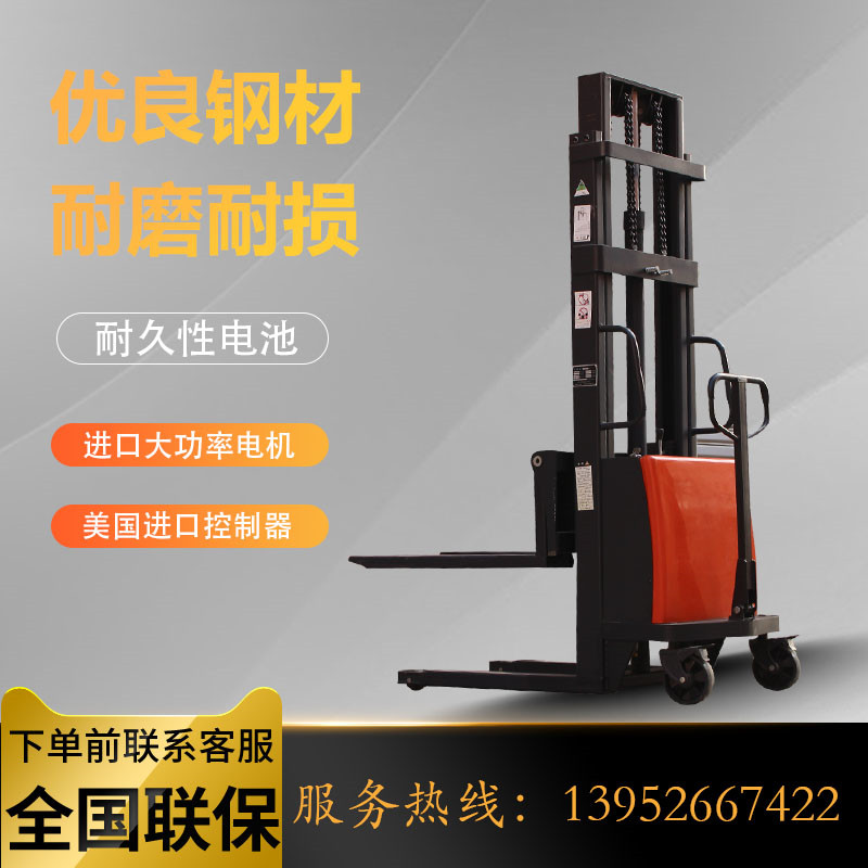 Pile High Car Customized Cold Storage Lithium Battery New Yuboheng 1 Pile High Machine Retrofit Oil Cylinder 2 ton Accessories Sun Factory Direct