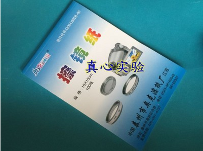 显微镜数码相机擦镜纸镜头纸大号相机擦镜纸100张一本10*15cm