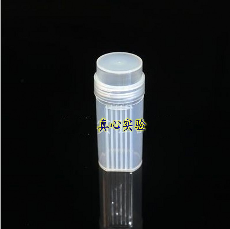 白色 塑料染色缸 5片装载玻片塑料染色架 塑料切片盒 立式染色瓶