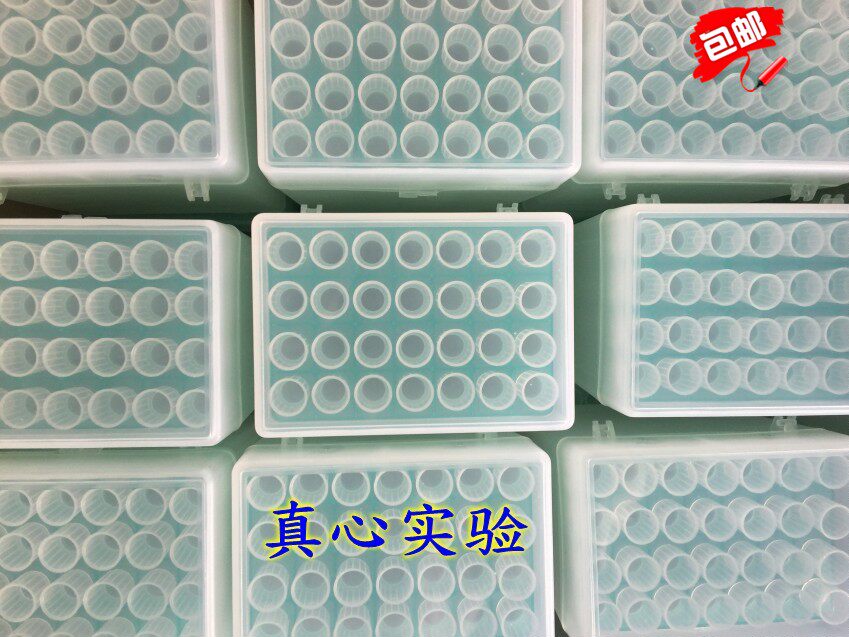 盒装吸头5ml 吸头盒+吸头大龙 国产5000ul移液器吸嘴/移液枪TIP头