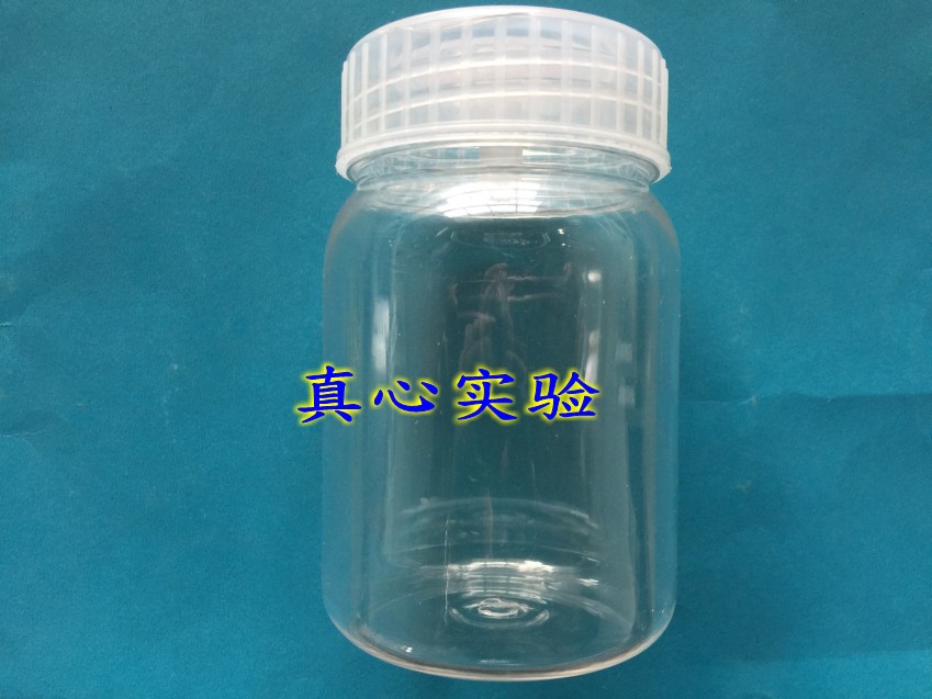 组培瓶 塑料组培瓶 PC组培瓶 透气盖 植物组培 350ml