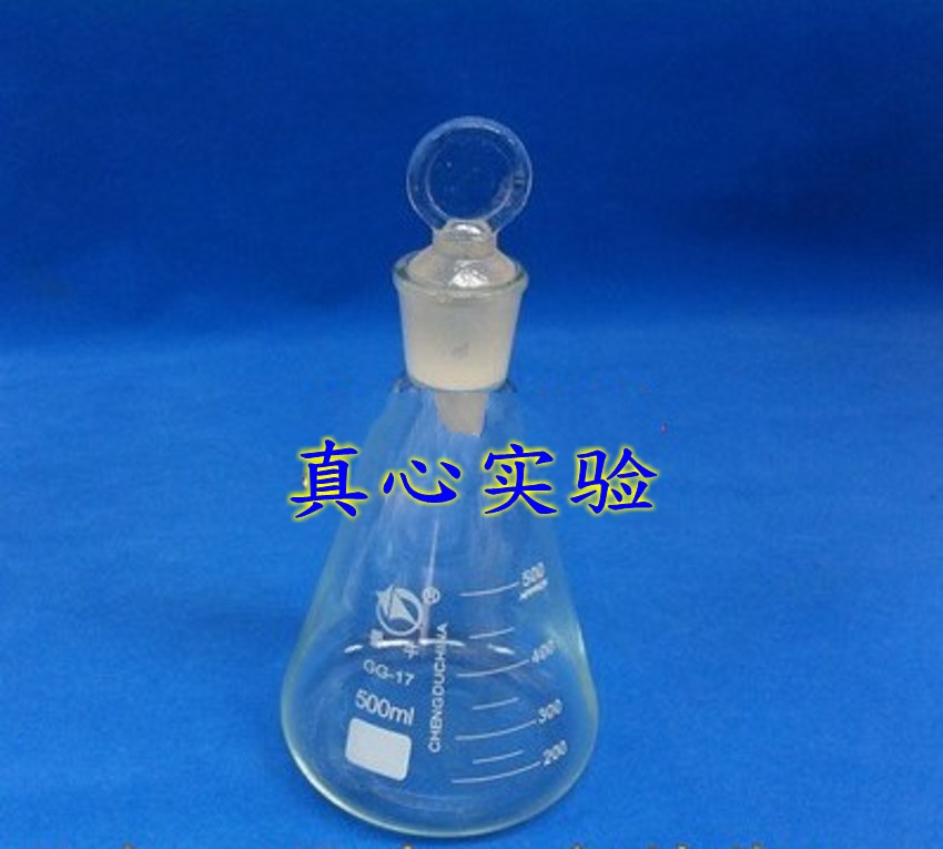 具塞三角烧瓶/磨口带塞三角瓶  100ml