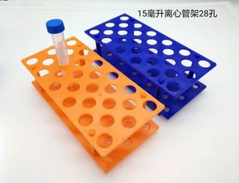 10ML离心管架 15ML离心管架 28孔试管架 孔径17mm  橙色 蓝色