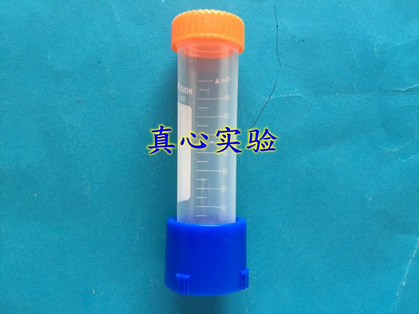 离心管架50ML 单孔 50ml PP塑料离心管架 离心管底座单孔离心管架