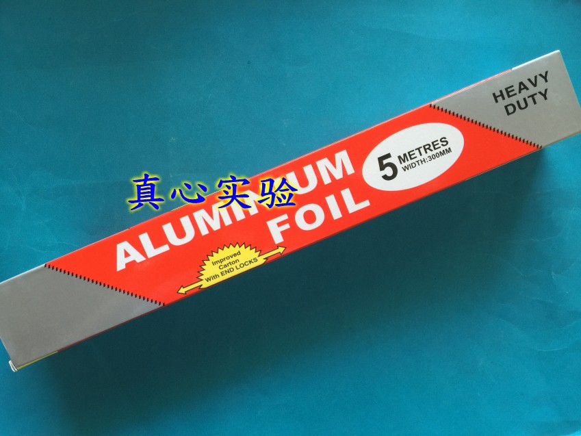 盒装锡箔纸 铝箔纸 烤箱用锡纸 5米实验室用