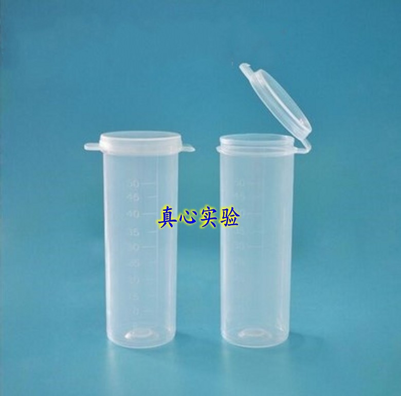50ml 平底连盖带刻度塑料离心管EP管聚丙烯PP料 50支/包