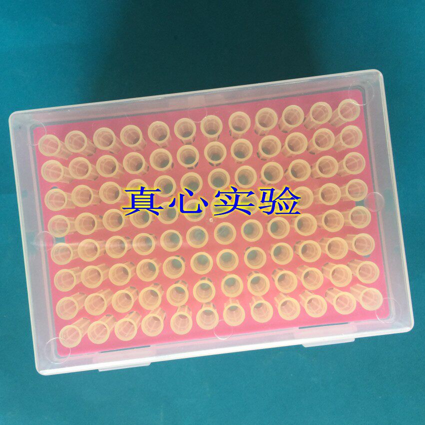 国产盒装吸头仿进口吸头盒+吸头盒装200ul吸头200ul 黄枪头TlP头