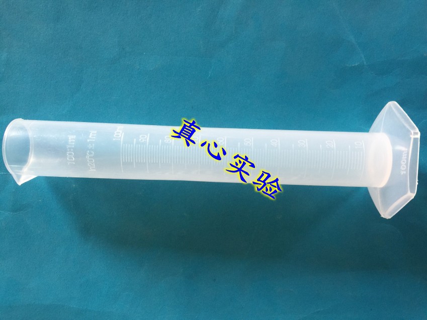 塑料量筒 100ml 塑料 直型量杯 化学实验仪器耗材 教学仪器