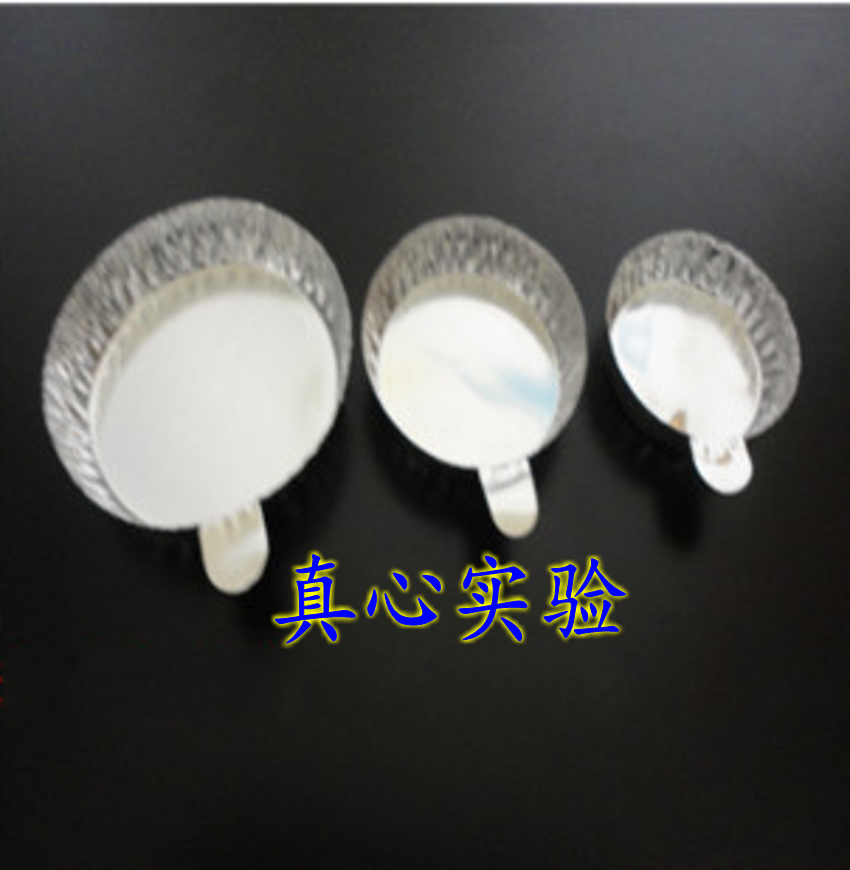 带手柄铝制称量盘 铝箔称量盘 称量盘 称量皿 大号