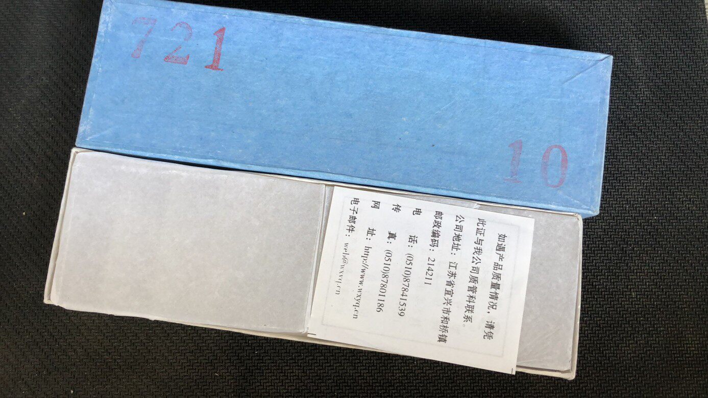 优质 玻璃比色皿721（751）多规格 10只/盒