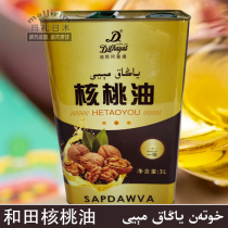 Hotan Dili Ayati Walnut Oil 3L can be used for cold cooking frying or direct cooking Sapdawa MAY