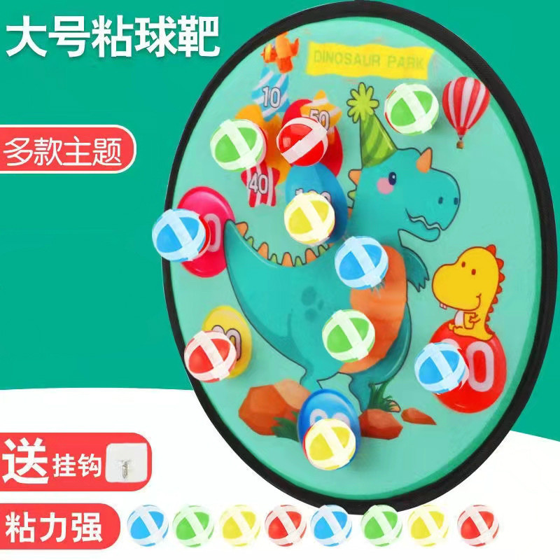 Children throw sticky ball cartoon darts sticky ball baby boy flying target parent-child educational toy 2022 new