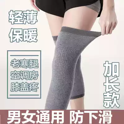Knee pads for women and men in summer thin models plus fat increase the four seasons old and cold legs old people's knees sports non-slip warm and breathable