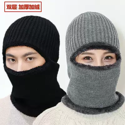 Autumn and winter men's hat scarf set winter warm knitted ear protection warm bib two-piece tide