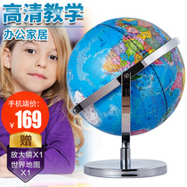  Universal globe 25cm Student 2016 Chinese and English childrens middle school globe large globe decoration