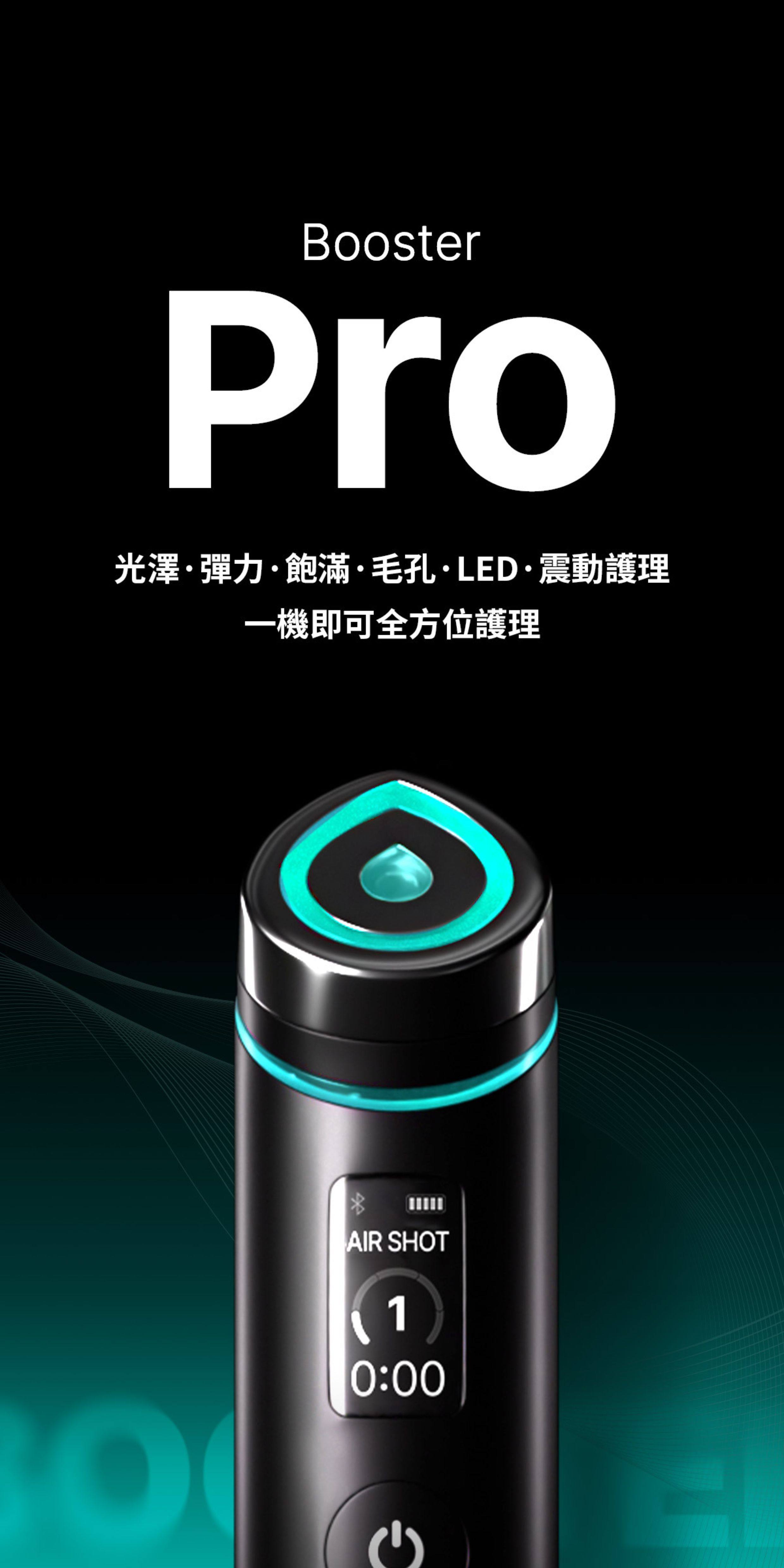 Импорт и экспорт документов 韩国medicube age-r booster pro智慧多功能水光针导入美容机嫩肤