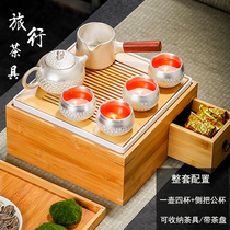999 Sterling Silver Modern Travel Gilded Tea Set One Pot Four Cup Set Fast Cup TeaPot Plate Home High-End Convenience