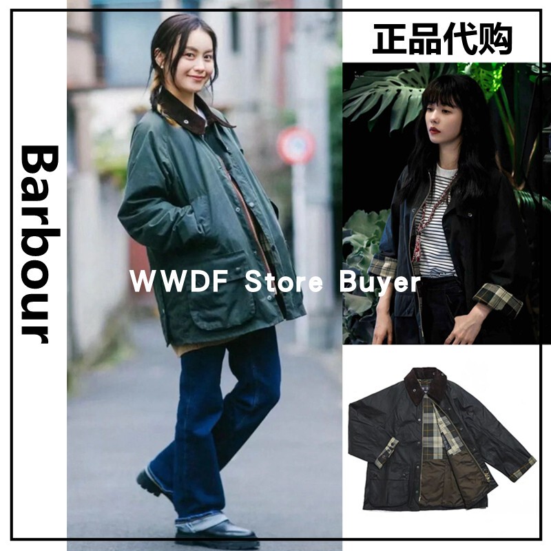 Authentic In-Stock Barbour Os Bedale Spring Wax-Free Hunting Jacket Coat Windbreaker, Same Style as Cai Wenjing