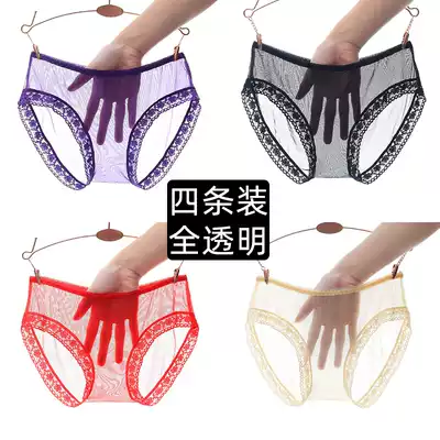 4 full transparent sexy underwear female mesh perspective perspective hot low waist temptation real Japanese ultra-thin girl triangle