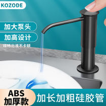Kitchen Black Press Soap Dispenser Extended Tube Wash Vegetable Basin Plus High Stainless Steel Wash & Finish Press Bottle Press