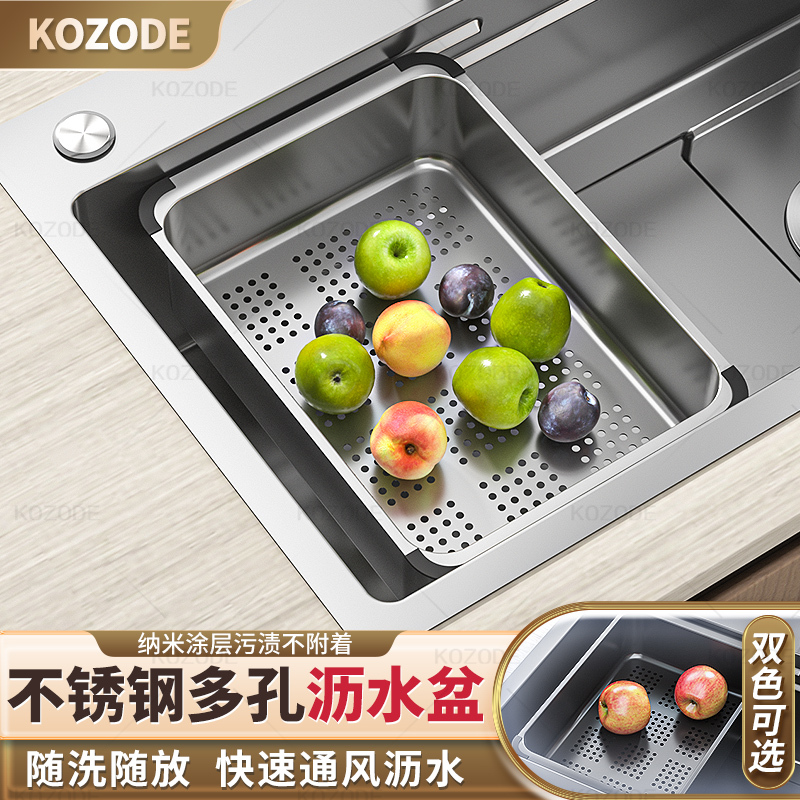 Stainless Steel Drain Rack for Sink, Kitchen Sink, Large Single-Slot Water Filter, Dish Rack for Bowls and Plates