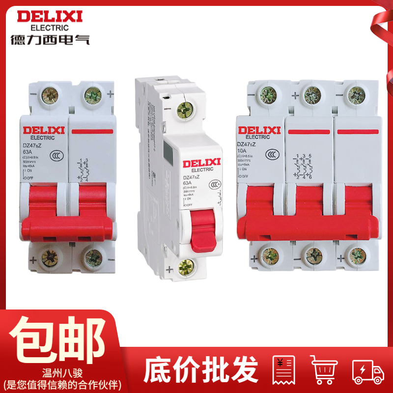 Deri West DC empto DZ47SZ electric car with circuit breaker 32A electric car air switch 1P 2P 63A