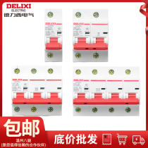 Delixi high current circuit breaker DZ47-125 1P 2P 3P 4P 80A 100A 125A Air switch