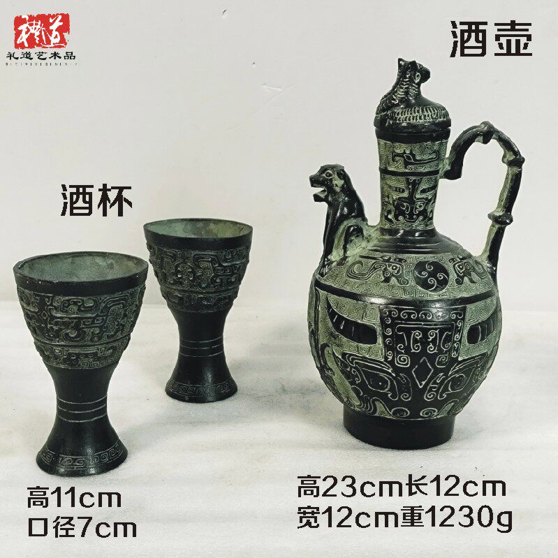 仿古青铜器酒杯酒壶，品味历史韵味的分酒神器🧐深度种草与体验分享
