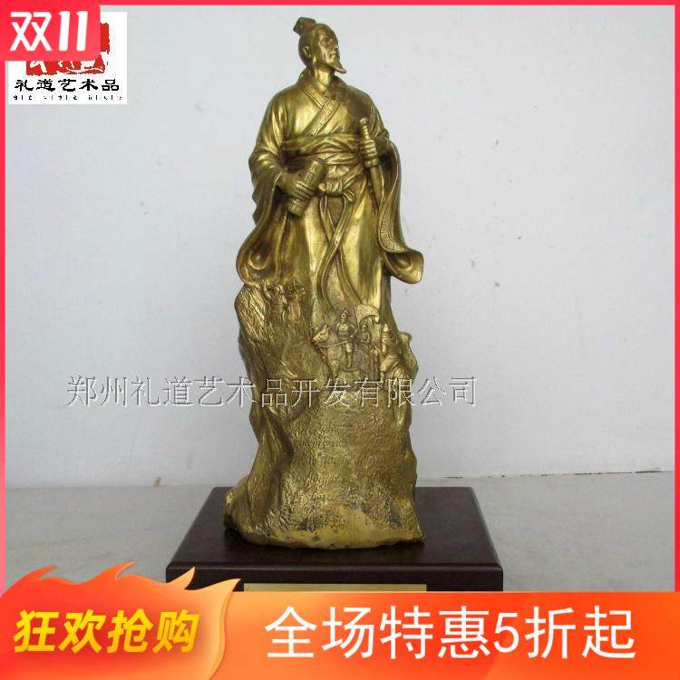 Ancient characters crafts master of war copper statue Oriental military celebrity Sun Wu decoration statue Sun Tzu's Art of War