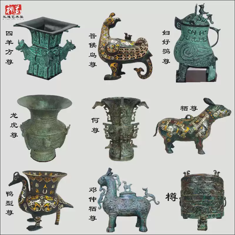 仿古青铜器打酒汲酒器摆件舀酒取酒斗量具羊首柄铜勺做旧科教道具-淘宝