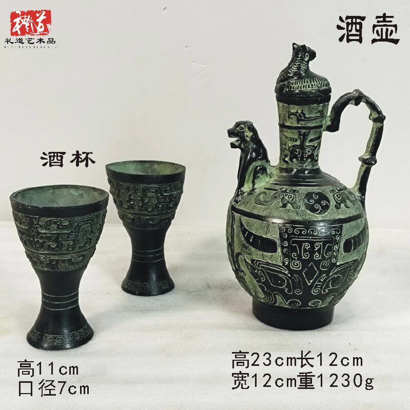 青銅器 壺 中国古玩 酒器 青銅器 酒器 中国古玩 戦国青銅器 鳥蓋瓠