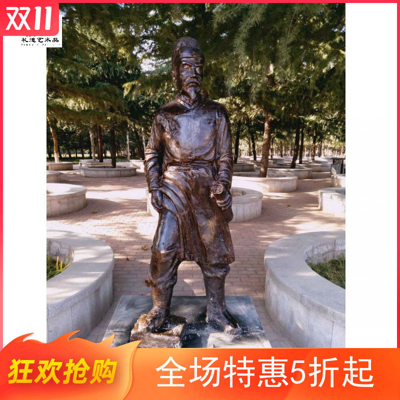 Sui Dynasty bridge craftsman celebrity craftsman bronze statue Zhaozhou bridge designer Li Chun Buddha statue outdoor garden sculpture