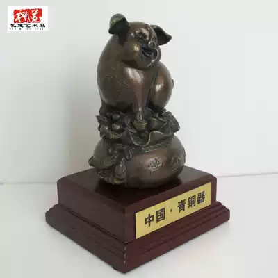 Pure Copper Lucky Living Room Copper Bag Fu Pig Crafts Decoration Money Bag Copper Pig Opening Birthday Mascot Dark Gift