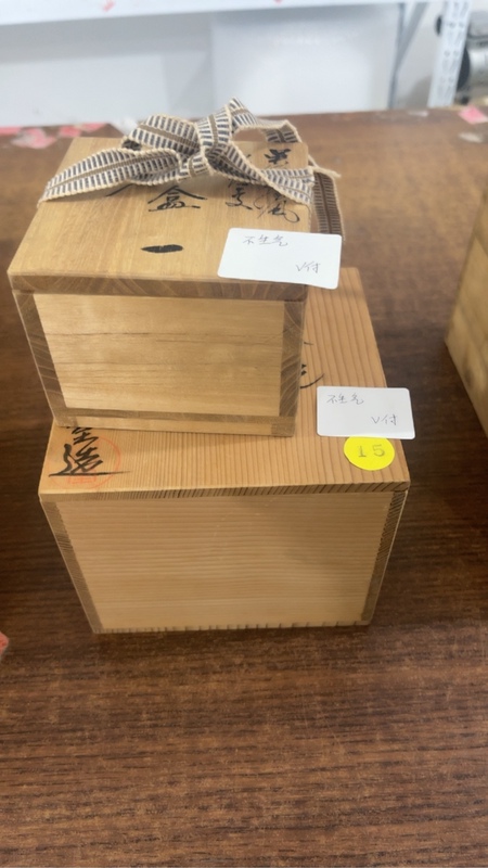 Kutani Incense Burner