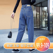 Daddy pants women 2021 new spring and autumn casual ladies jeans women straight loose Harlan high waist radish pants