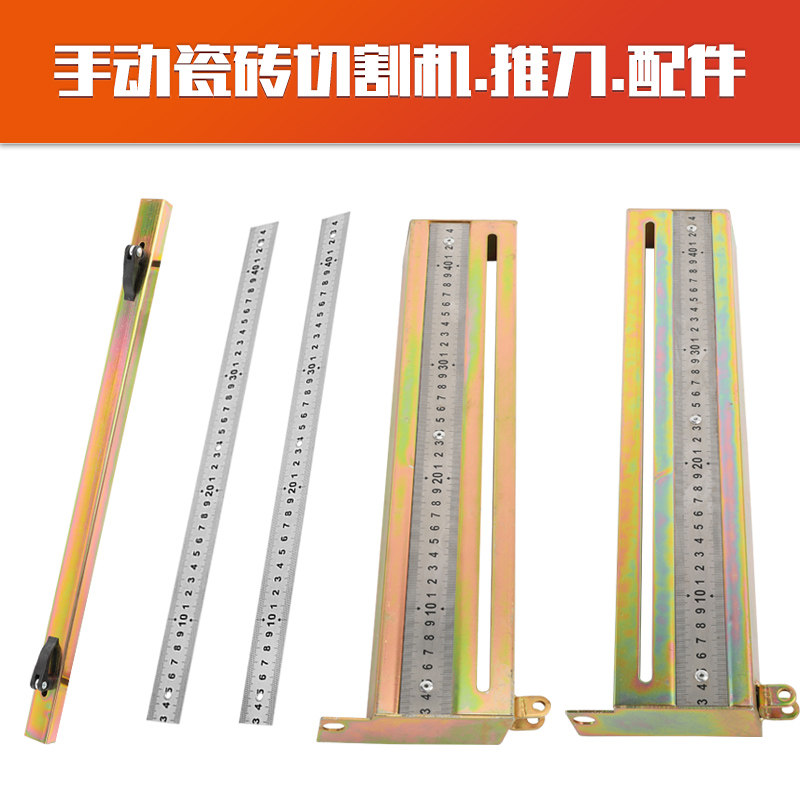 Manual tile cutting machine push knife accessories complete by ruler, ruler, ruler, plate ruler, all-steel head, knife holder, square tube