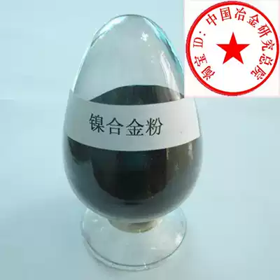 NI35 nickel-based powder F103 nickel-based powder Shanghai sitaili CO., Ltd. Deloro60 nickel-based alloy powder