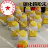 Tungsten Carbide Powder Tungsten Carbide Powder Casting Tungsten Carbide Powder Pure Metal Tungsten Carbide Powder Supersonic Spraying Tungsten Powder