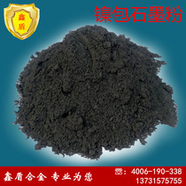 Nickel-clad graphite powder ball type nickel-based graphite composite powder conductive powder EMI shielding nickel-clad graphite alloy powder