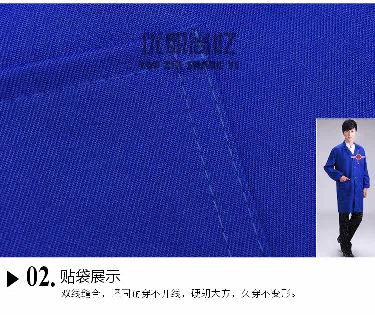 Tenue de travail en rayonne - Ref 1913526 Image 12