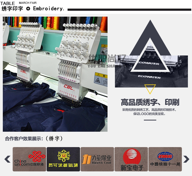 Tenue de travail en rayonne - Ref 1913526 Image 16