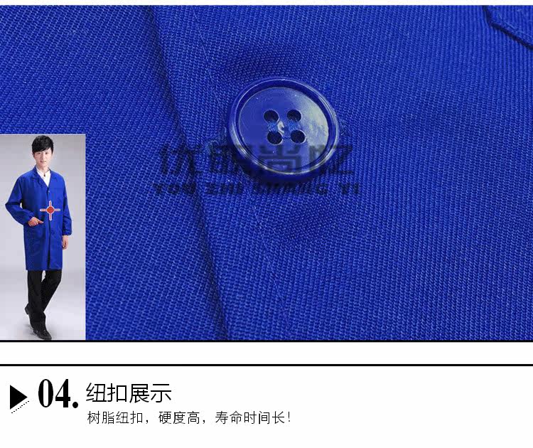 Tenue de travail en rayonne - Ref 1913526 Image 14