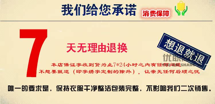 Tenue de travail en rayonne - Ref 1913526 Image 18