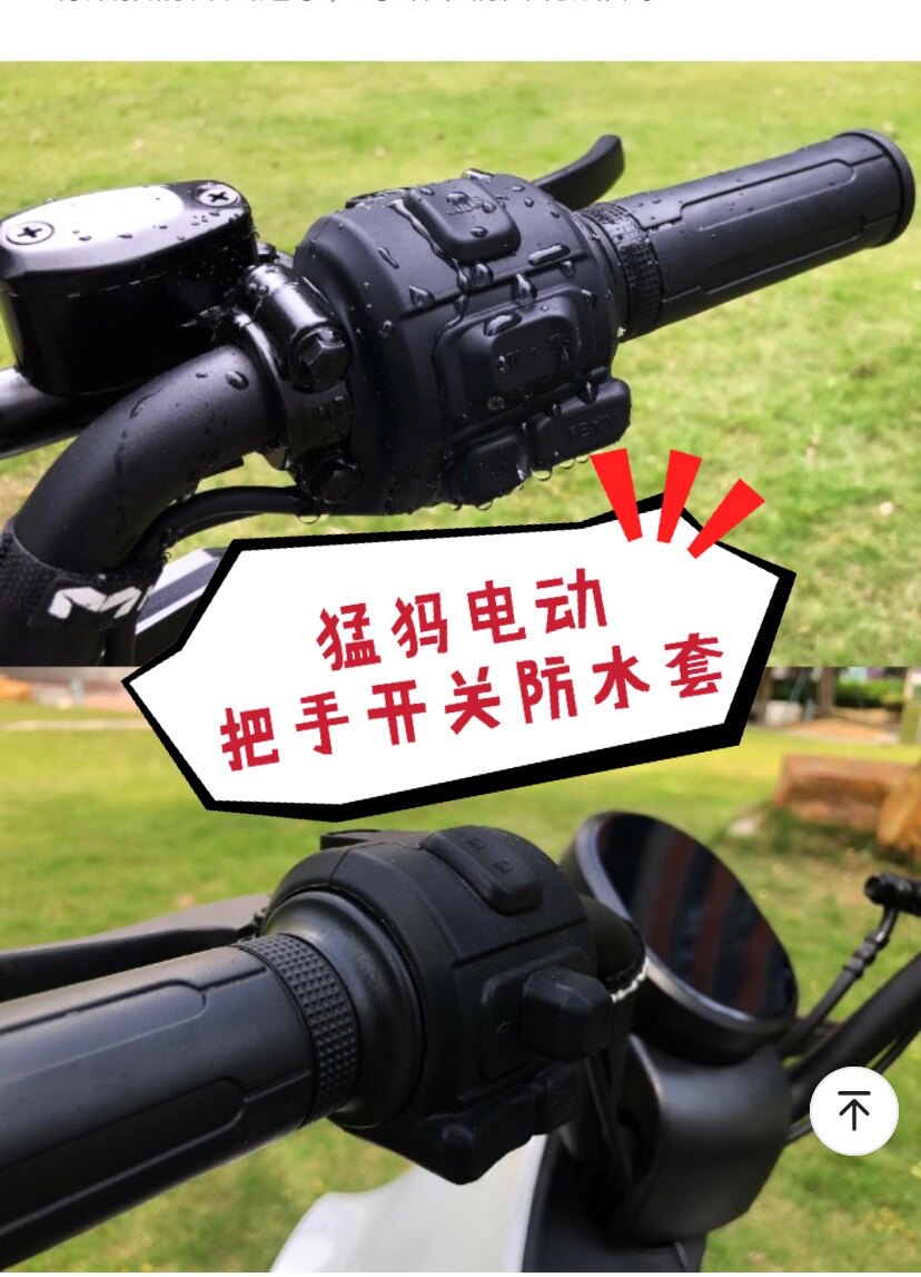 Mammoth electric car accessories handle switch waterproof cover A8A9M7A7cA5 Universal original plant accessories